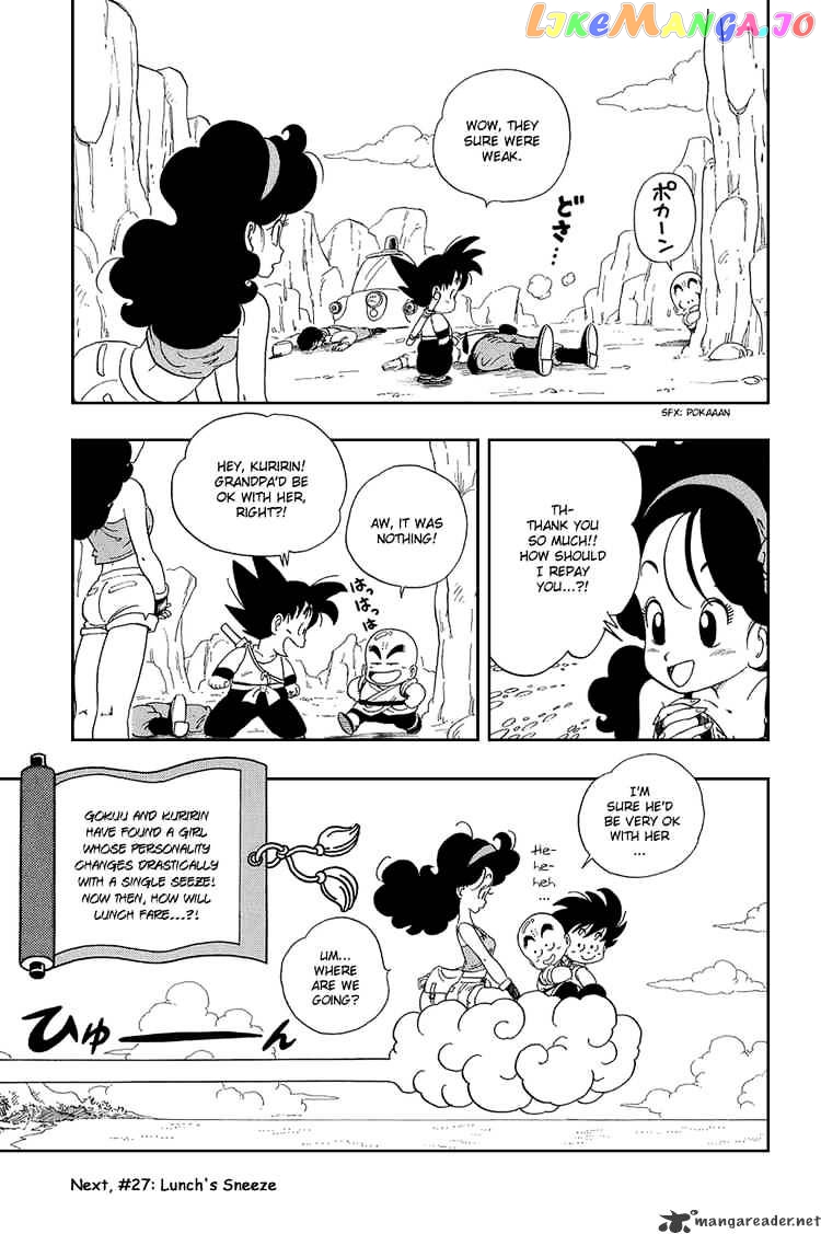 Read Dragon Ball En Manga Online