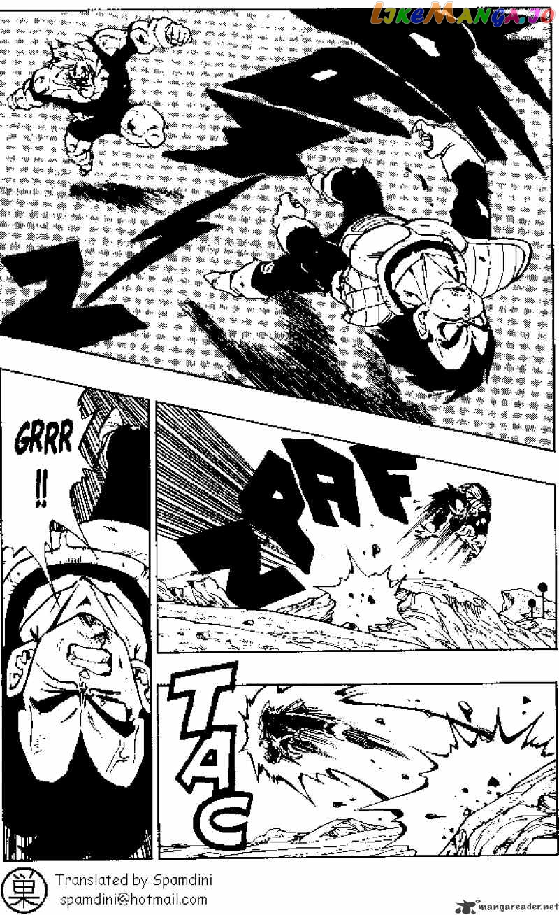 Read Dragon Ball En Manga Online