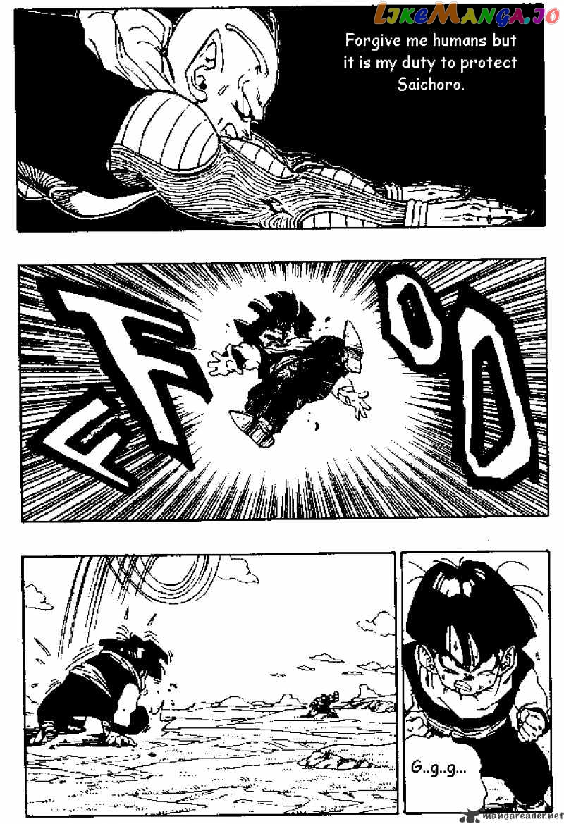 Read Dragon Ball En Manga Online