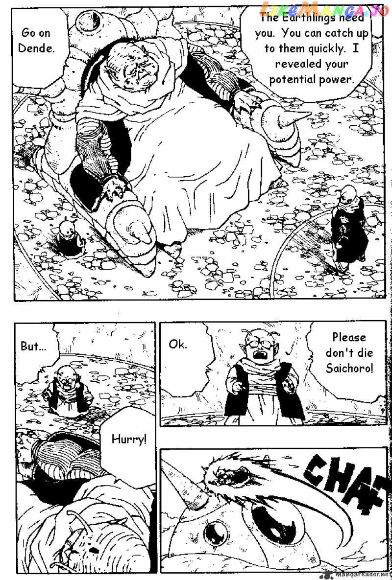 Read Dragon Ball En Manga Online