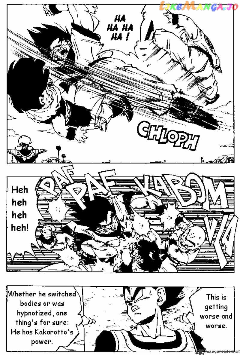 Read Dragon Ball En Manga Online