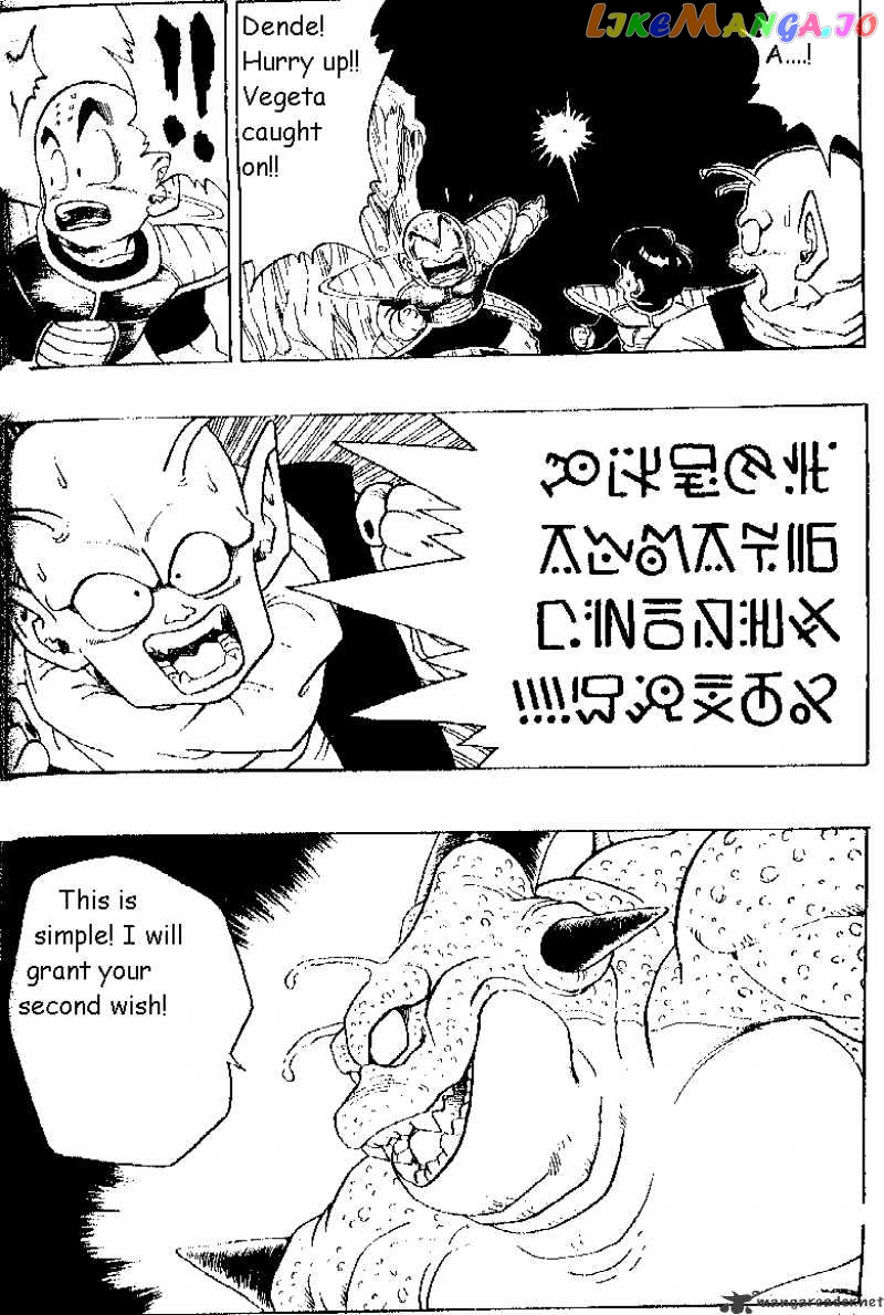 Read Dragon Ball En Manga Online