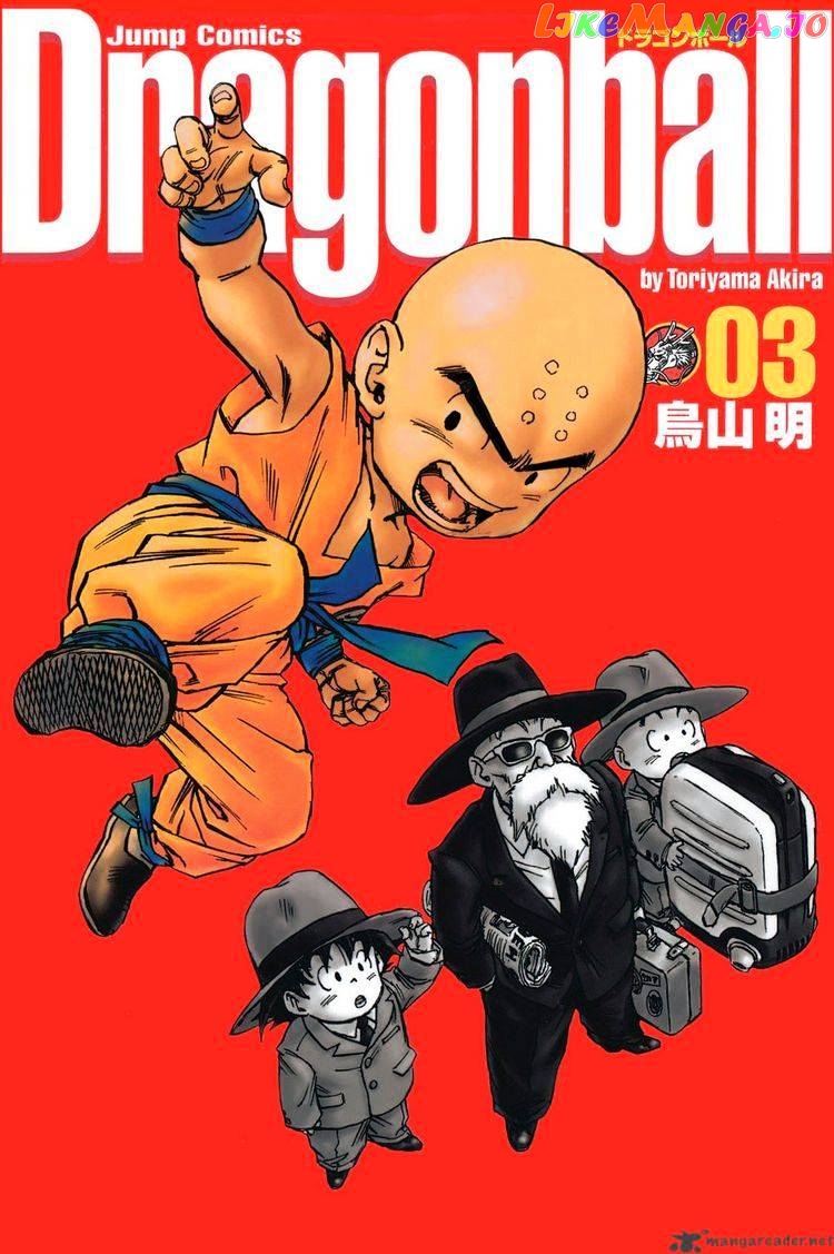Read Dragon Ball En Manga Online