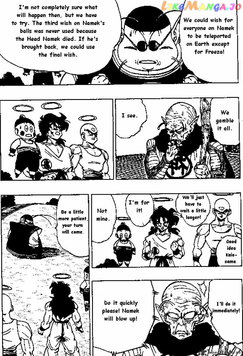 Read Dragon Ball En Manga Online