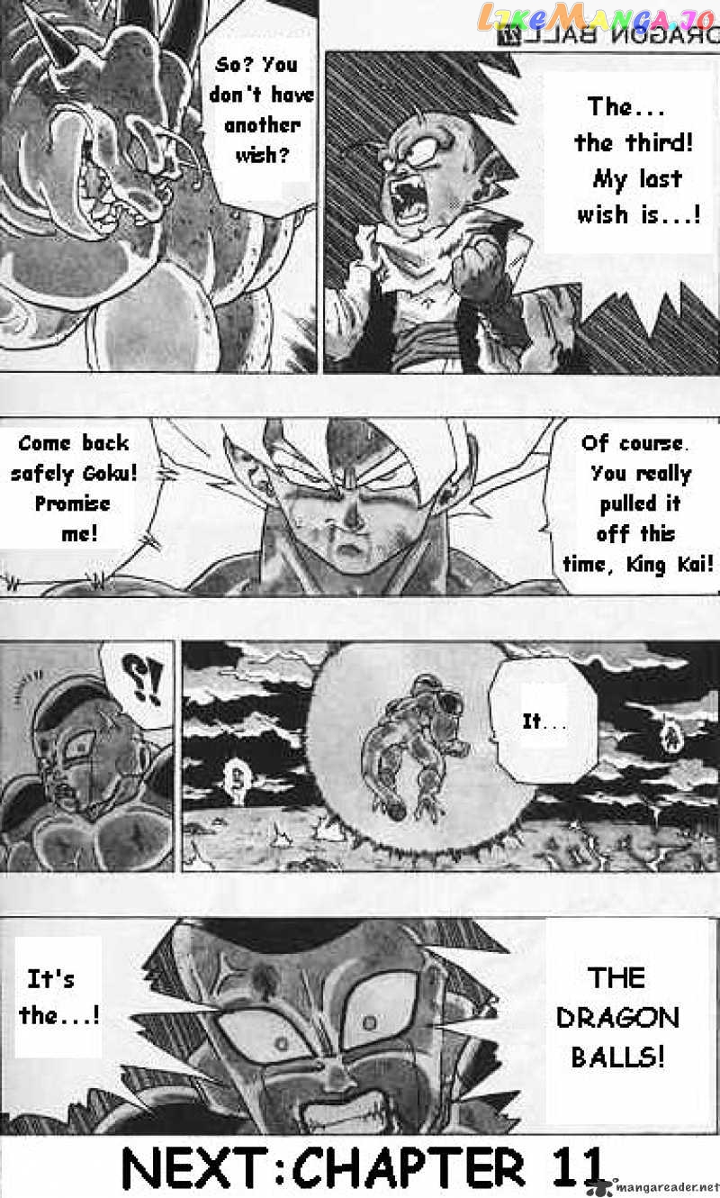 Read Dragon Ball En Manga Online