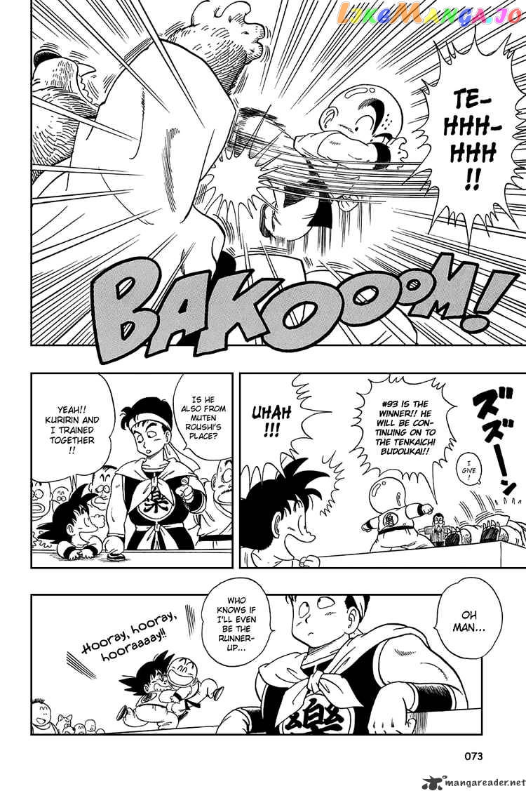 Read Dragon Ball En Manga Online
