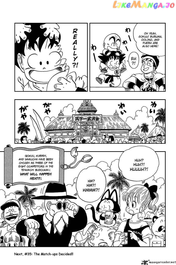 Read Dragon Ball En Manga Online