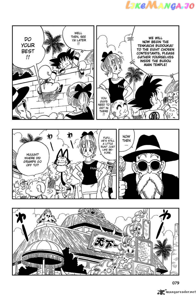 Read Dragon Ball En Manga Online