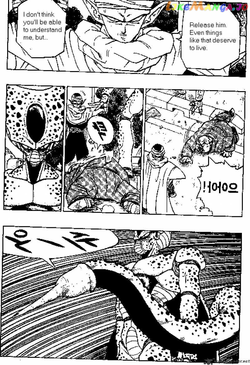 Read Dragon Ball En Manga Online