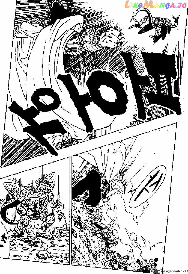 Read Dragon Ball En Manga Online