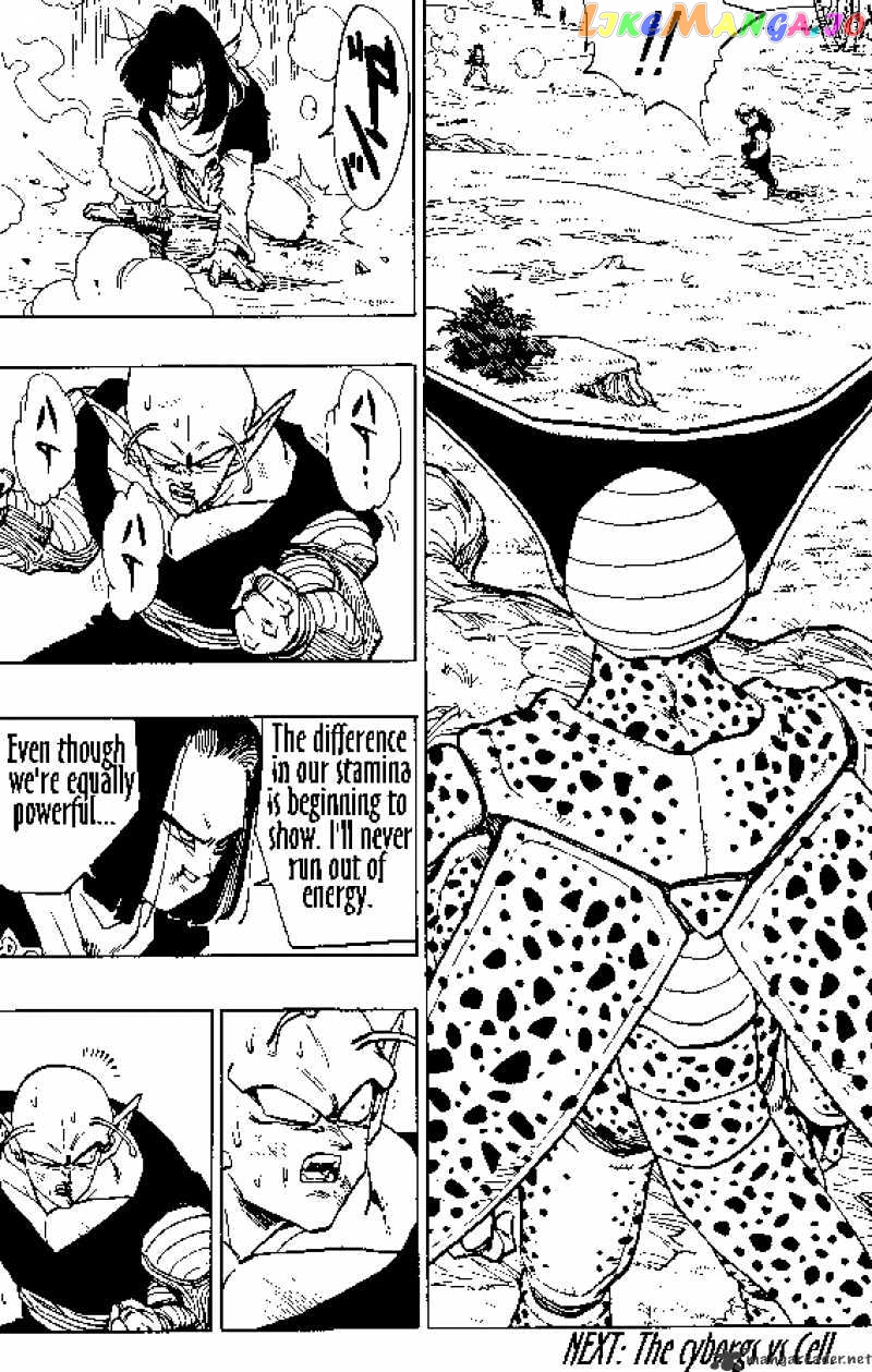 Read Dragon Ball En Manga Online