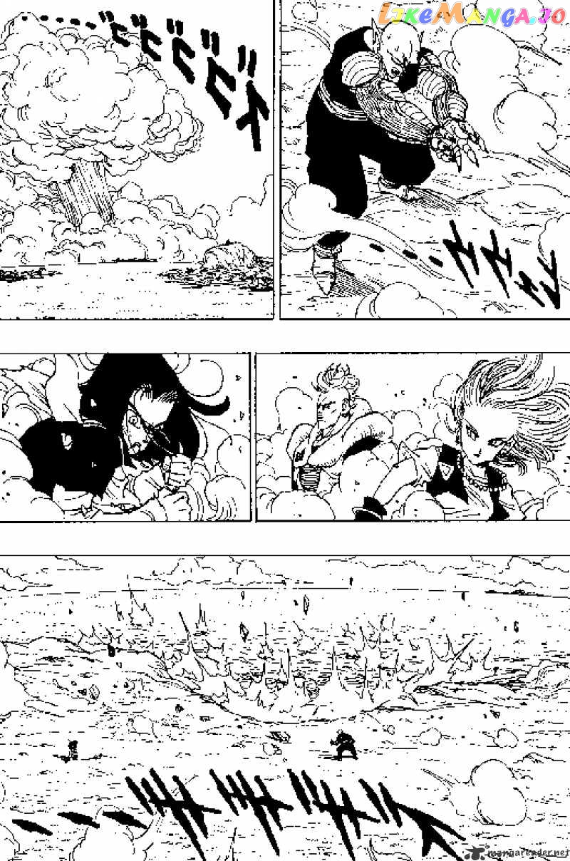 Read Dragon Ball En Manga Online