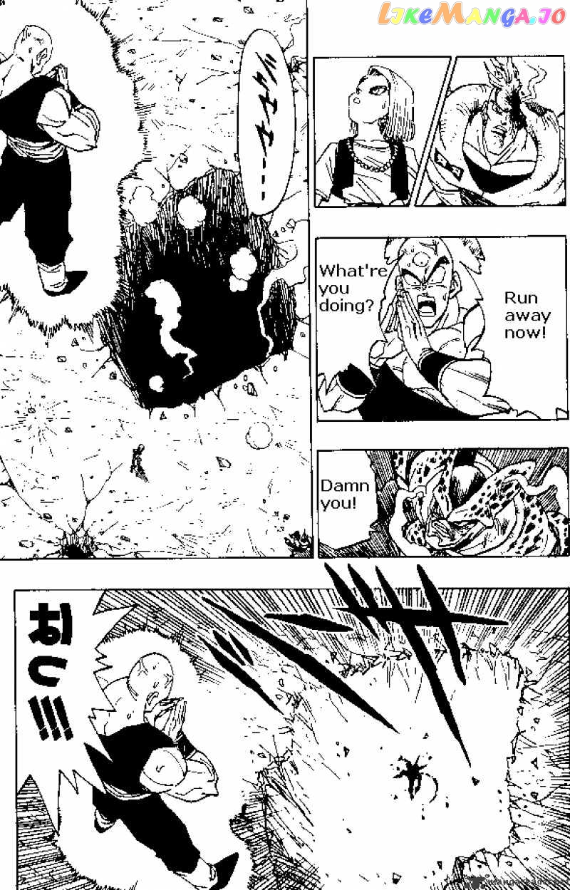 Read Dragon Ball En Manga Online