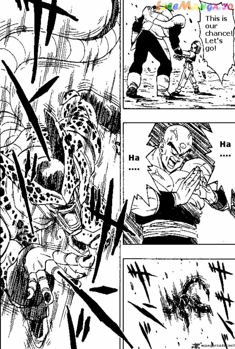 Read Dragon Ball En Manga Online