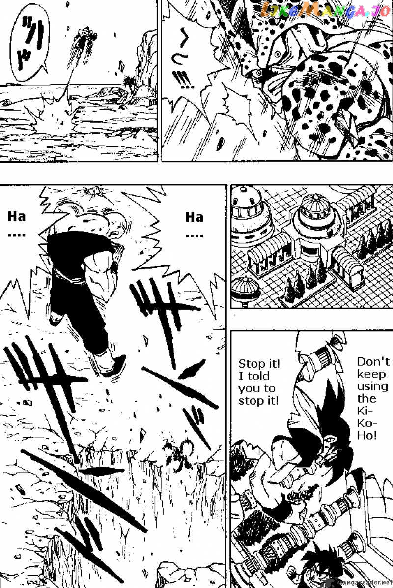 Read Dragon Ball En Manga Online
