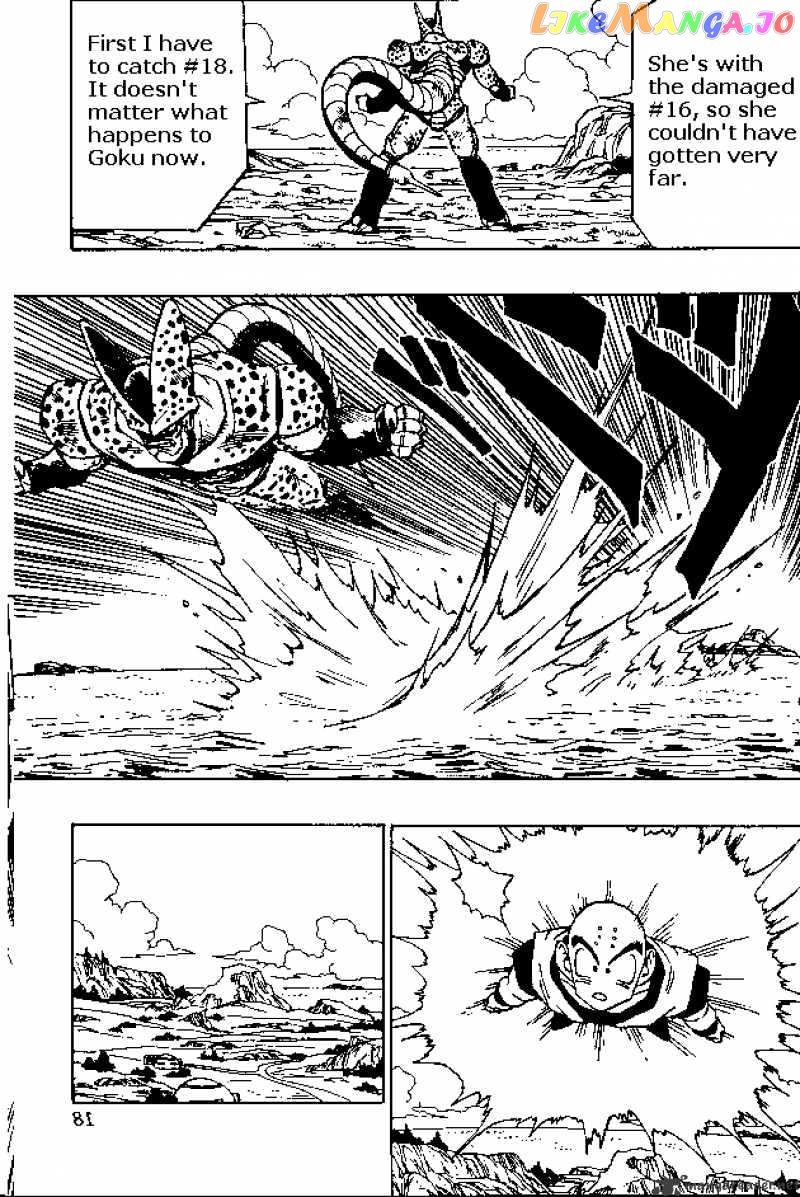 Read Dragon Ball En Manga Online