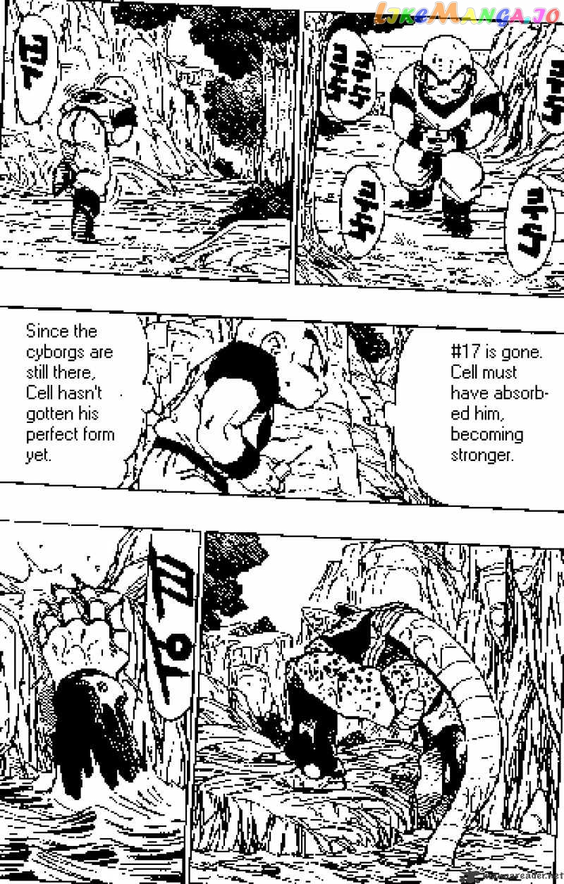 Read Dragon Ball En Manga Online