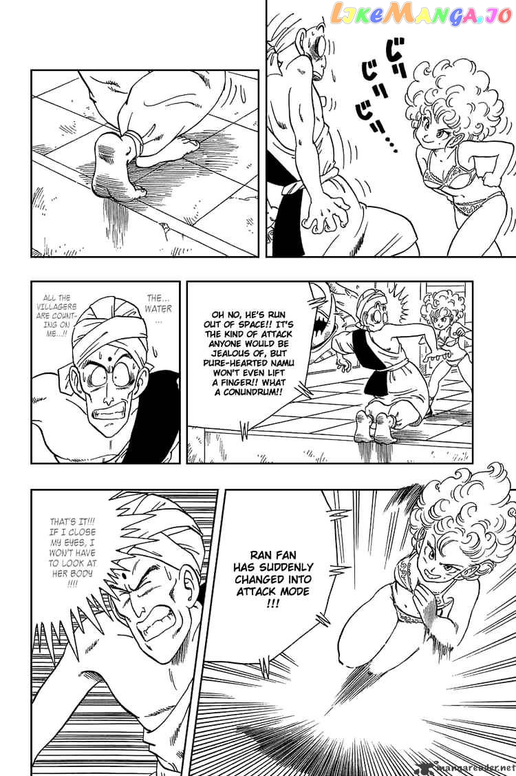 Read Dragon Ball En Manga Online