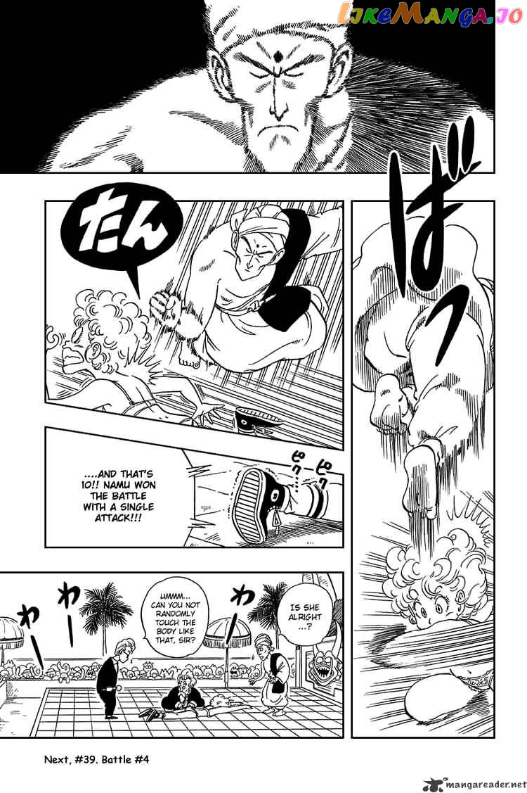 Read Dragon Ball En Manga Online