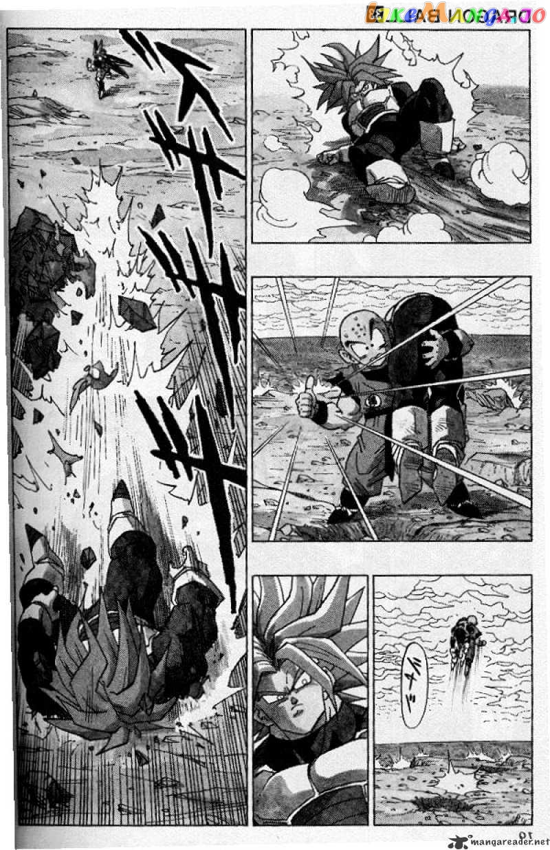 Read Dragon Ball En Manga Online