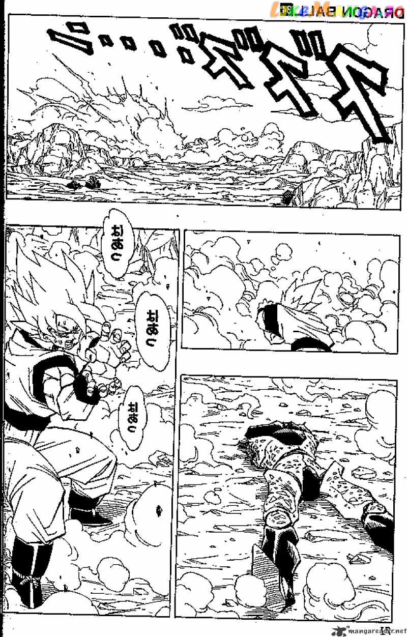 Read Dragon Ball En Manga Online