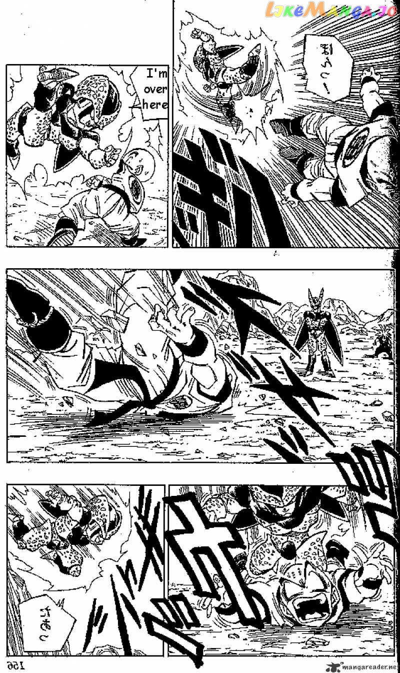 Read Dragon Ball En Manga Online