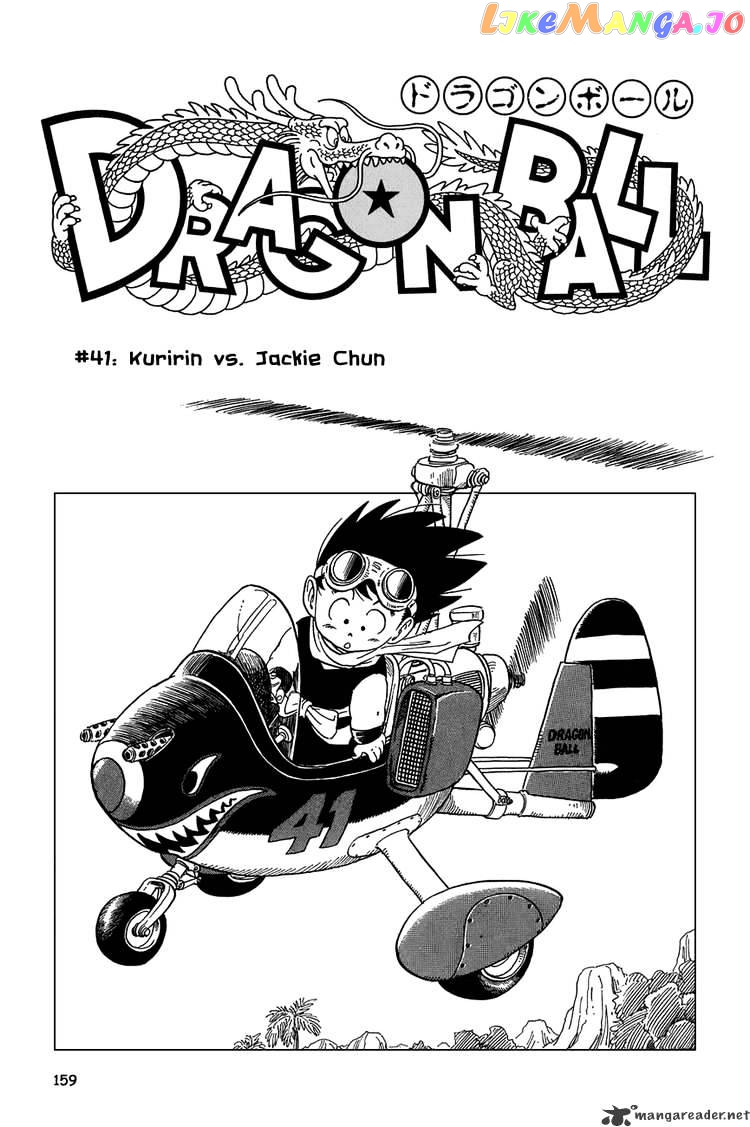 Read Dragon Ball En Manga Online