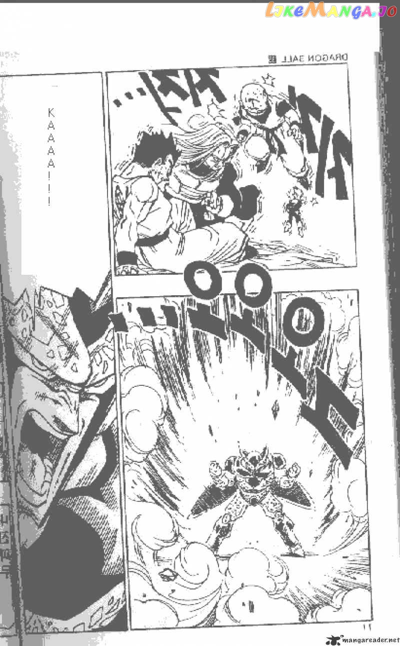 Read Dragon Ball En Manga Online
