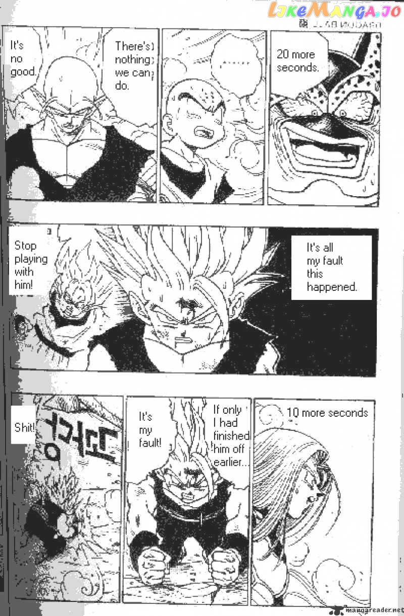 Read Dragon Ball En Manga Online