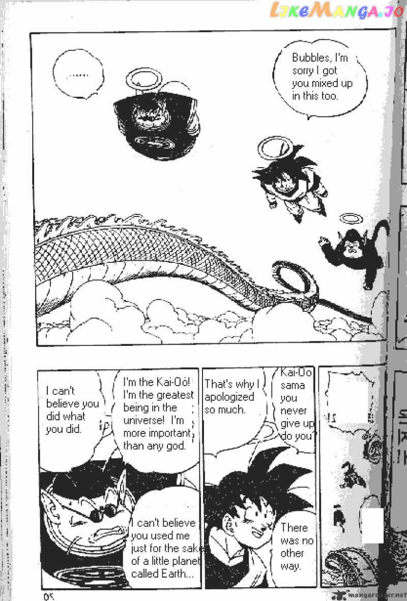 Read Dragon Ball En Manga Online
