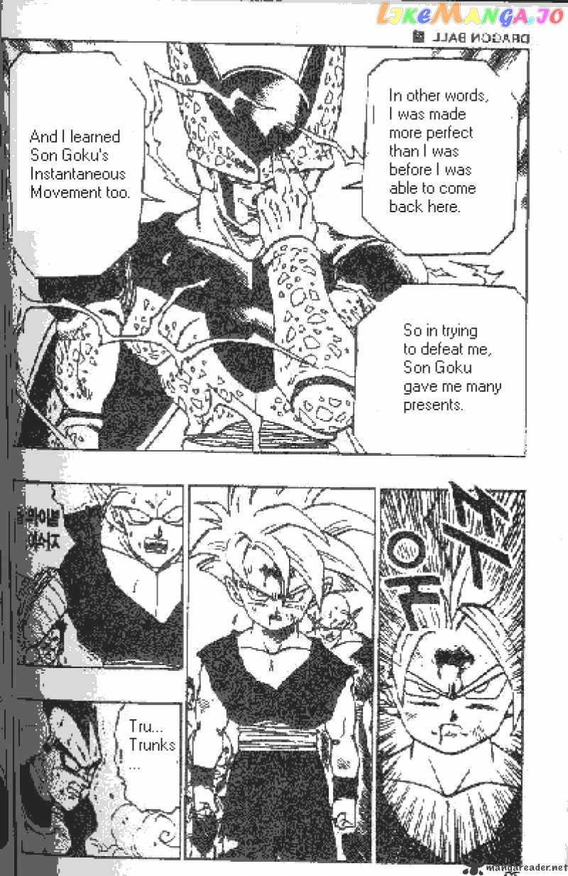 Read Dragon Ball En Manga Online