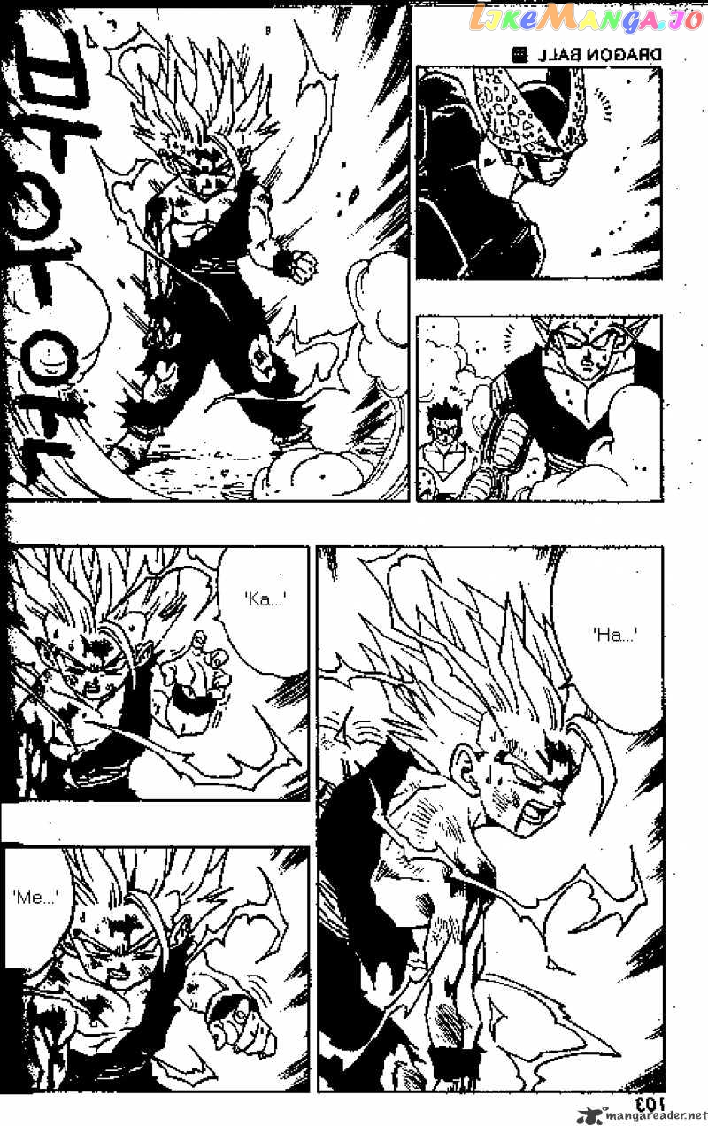 Read Dragon Ball En Manga Online