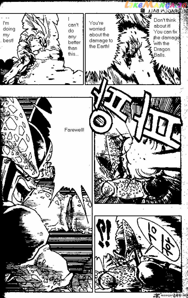 Read Dragon Ball En Manga Online