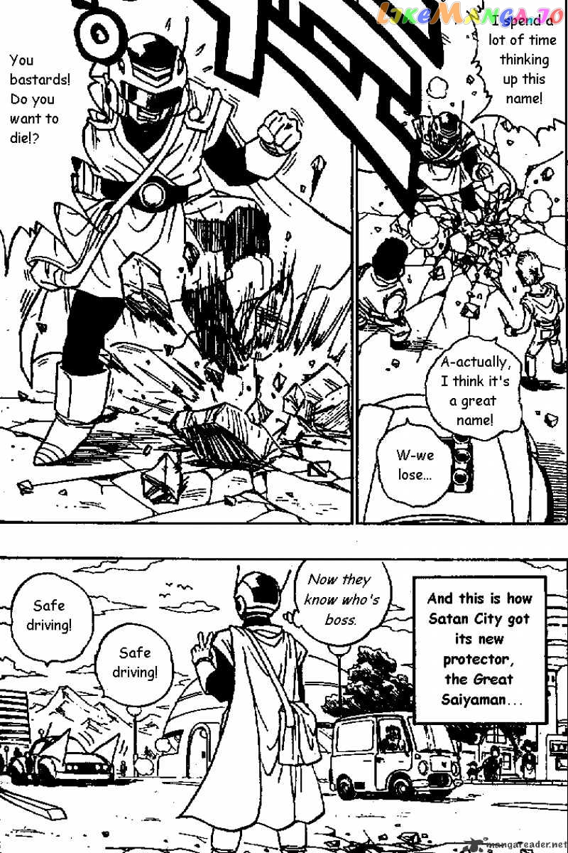 Read Dragon Ball En Manga Online