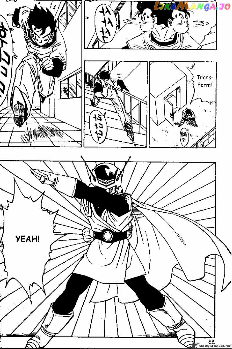 Read Dragon Ball En Manga Online