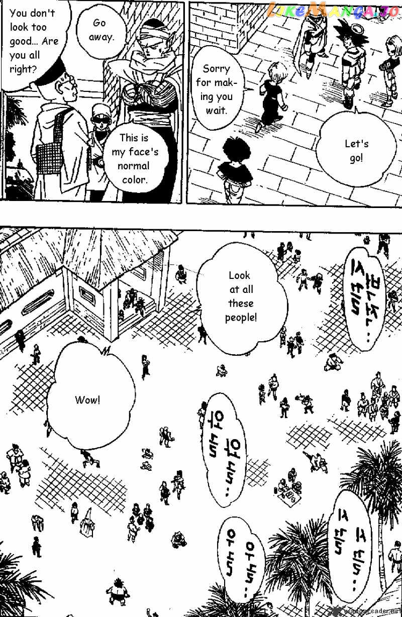 Read Dragon Ball En Manga Online