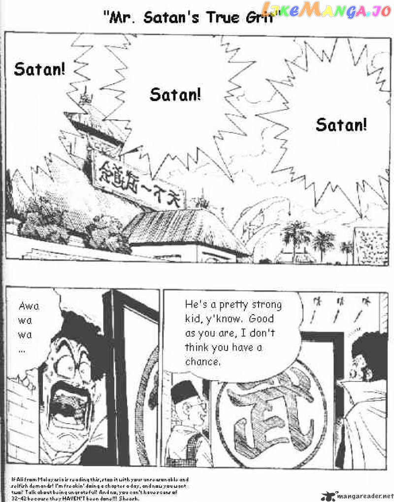 Read Dragon Ball En Manga Online