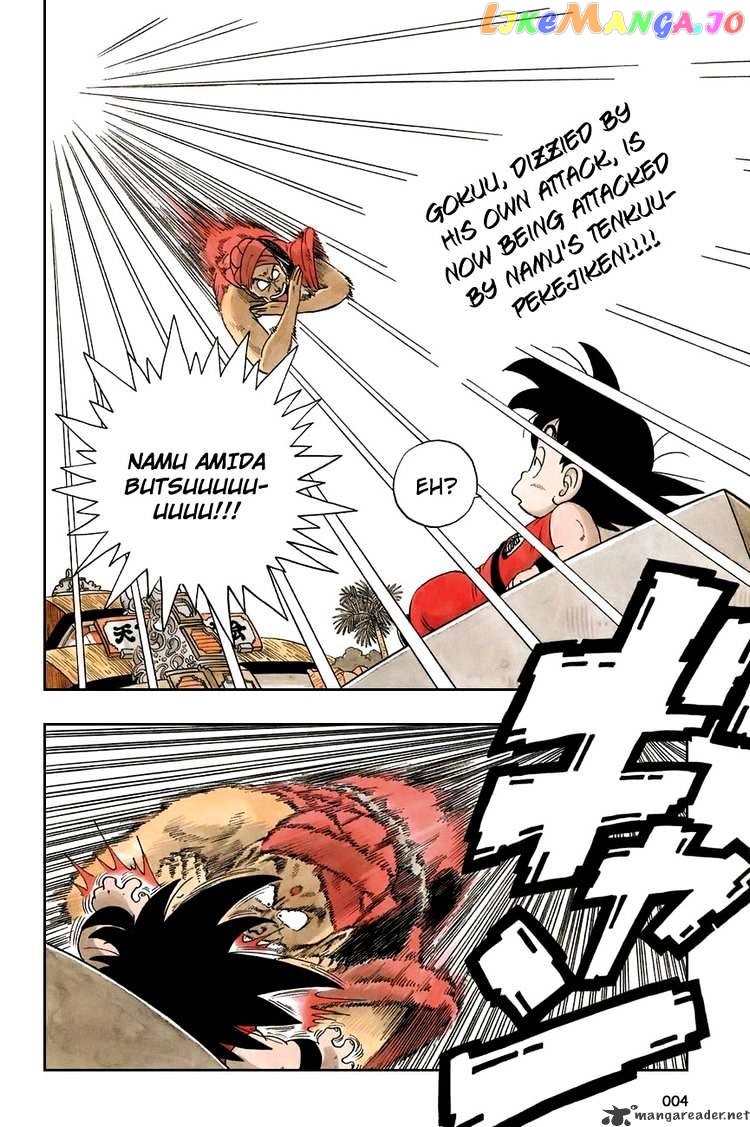 Read Dragon Ball En Manga Online