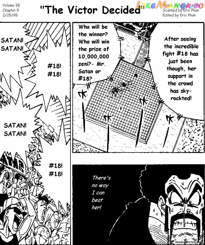 Read Dragon Ball En Manga Online
