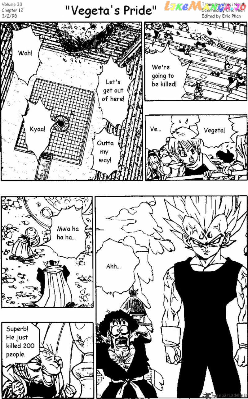 Read Dragon Ball En Manga Online