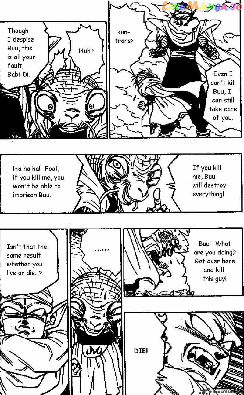 Read Dragon Ball En Manga Online