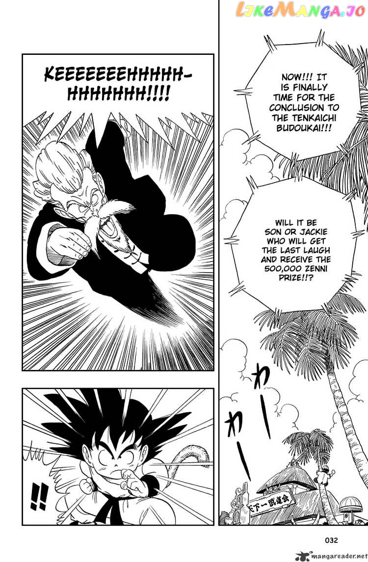 Read Dragon Ball En Manga Online