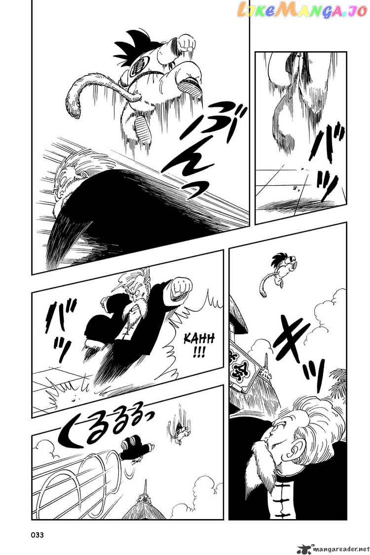 Read Dragon Ball En Manga Online