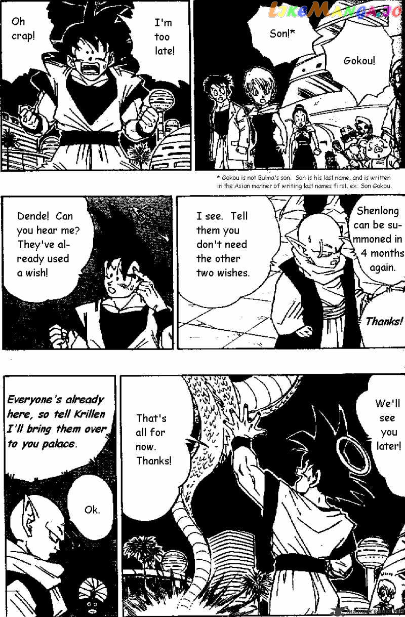 Read Dragon Ball En Manga Online