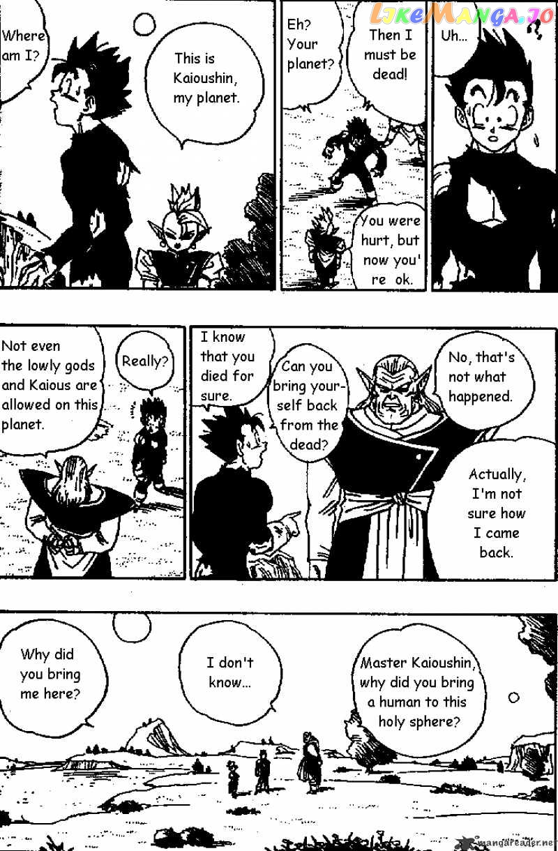 Read Dragon Ball En Manga Online