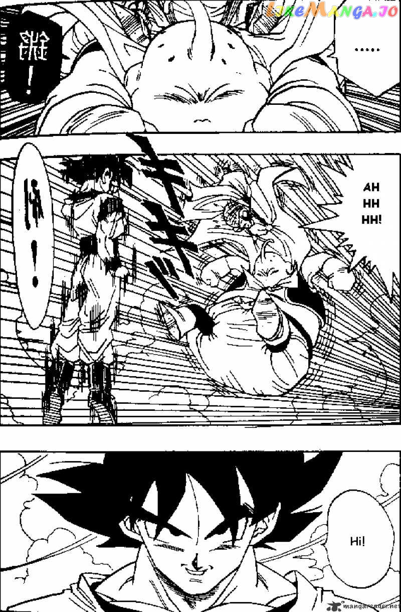 Read Dragon Ball En Manga Online