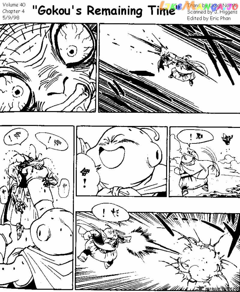 Read Dragon Ball En Manga Online