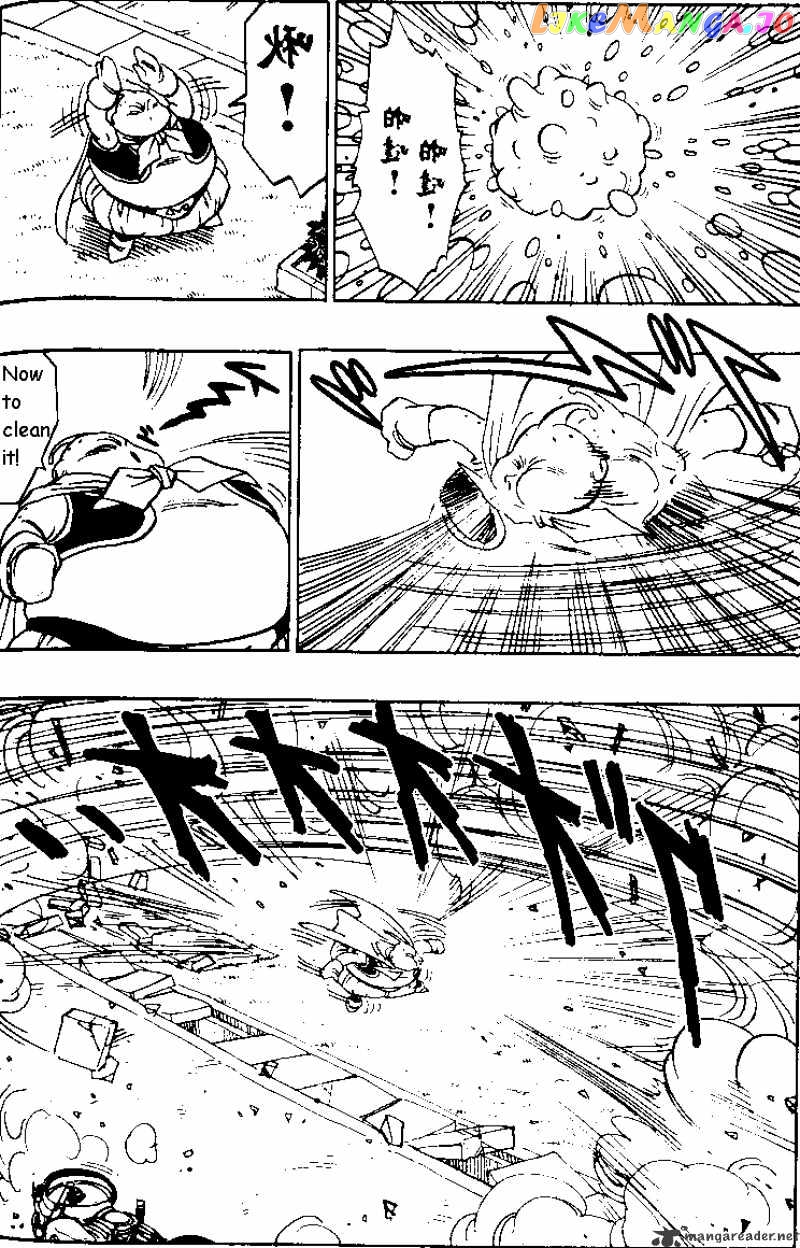 Read Dragon Ball En Manga Online