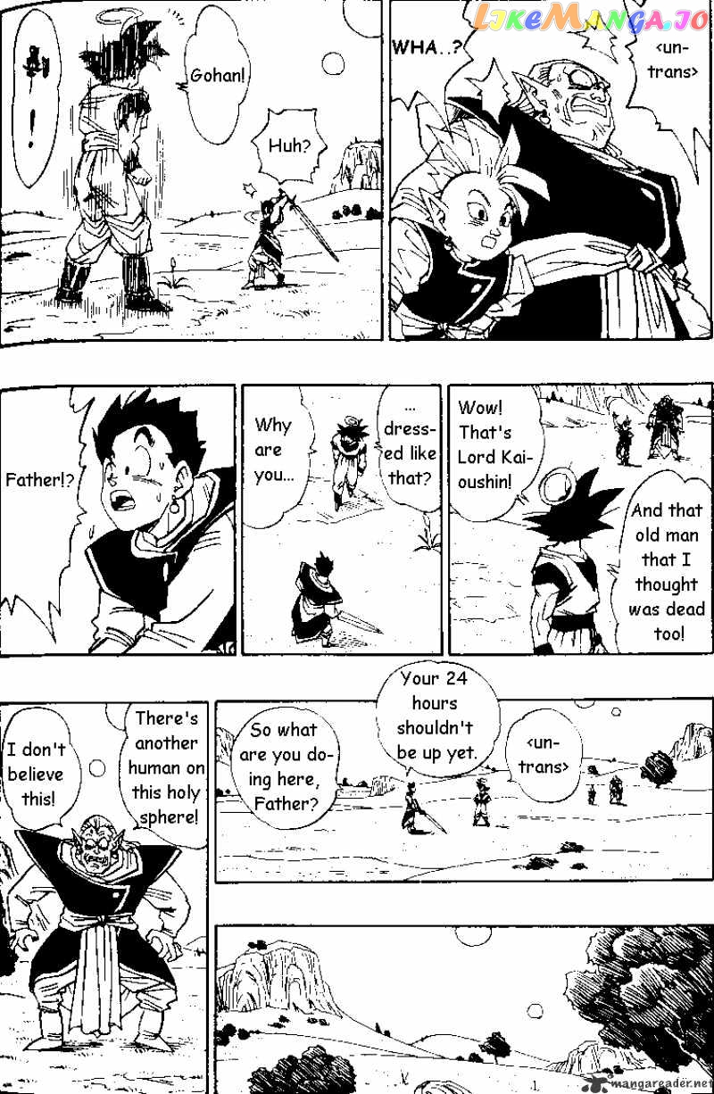 Read Dragon Ball En Manga Online