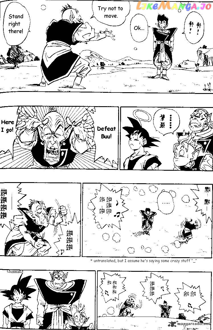 Read Dragon Ball En Manga Online